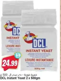 Almaya supermarket DCL Instant Yeast offer