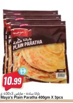 Almaya supermarket Maya's Plain Paratha offer