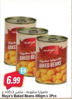 Almaya supermarket Maya's Baked Beans offer