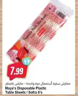 Almaya supermarket Maya's Disposable Plastic Table Sheets/Sofra 6's offer