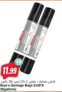 Almaya supermarket Maya's Garbage Bags offer