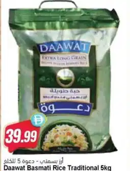 Almaya supermarket Daawat Basmati Rice Traditional offer