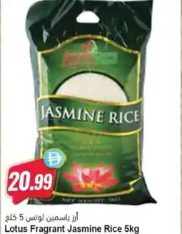 Almaya supermarket Lotus Fragrant Jasmine Rice offer