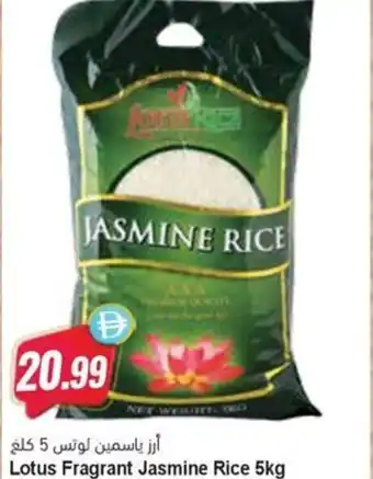 Almaya supermarket Lotus Fragrant Jasmine Rice offer