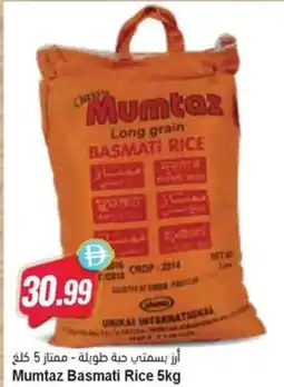Almaya supermarket Mumtaz Basmati Rice offer