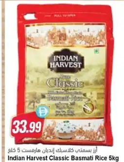 Almaya supermarket Indian Harvest Classic Basmati Rice offer