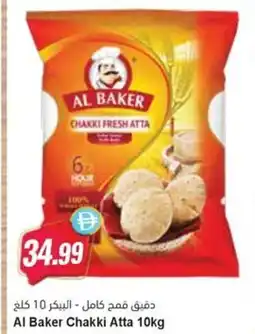 Almaya supermarket Al Baker Chakki Atta offer