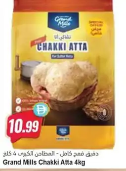Almaya supermarket Grand Mills Chakki Atta offer