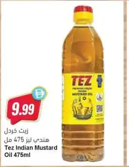 Almaya supermarket Tez Indian Mustard Oil offer