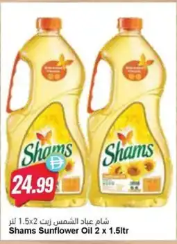 Almaya supermarket Shams Sunflower Oil offer