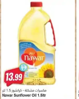 Almaya supermarket Nawar Sunflower Oil offer