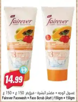 Almaya supermarket Fairever Facewash + Face Scrub Asrt offer