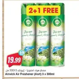 Almaya supermarket Airwick Air Freshener Asrt offer