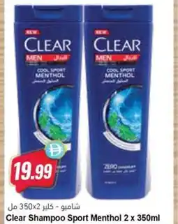Almaya supermarket Clear Shampoo Sport Menthol offer