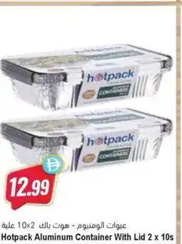 Almaya supermarket Hotpack Aluminum Container With Lid offer