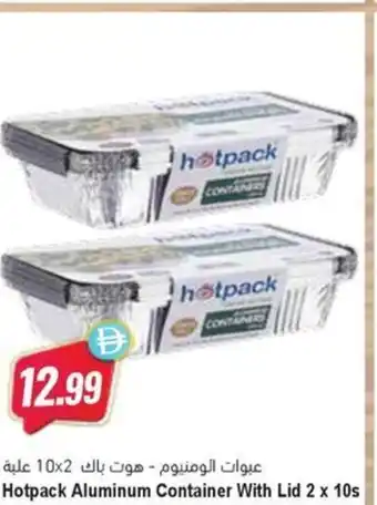 Almaya supermarket Hotpack Aluminum Container With Lid offer