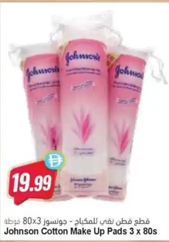 Almaya supermarket Johnson Cotton Make Up Pads offer