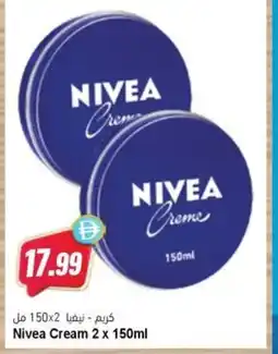Almaya supermarket Nivea Cream offer
