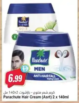 Almaya supermarket Parachute Hair Cream Asrt offer