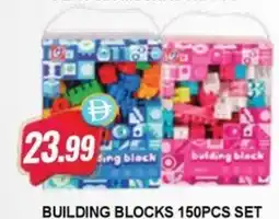 Almaya supermarket Building blocks set offer