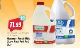 Almaya supermarket Marmum Fresh Milk offer