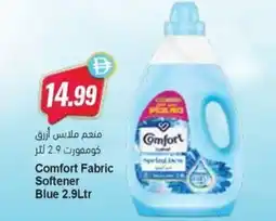 Almaya supermarket Comfort Fabric Softener Blue offer