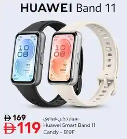 Nesto Huawei Smart Band 11 Candy - B19F offer