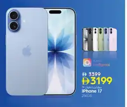 Nesto iPhone 17 256GB offer