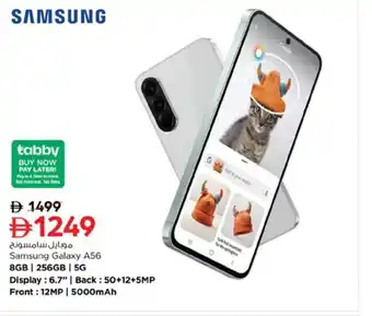 Nesto Samsung Galaxy A56 offer