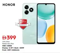 Nesto Honor X5c Plus offer