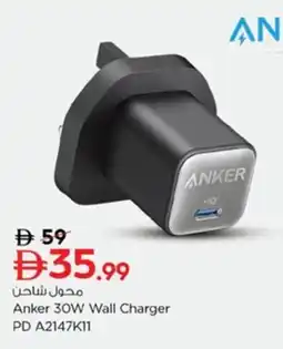 Nesto Anker 30W Wall Charger PD A2147K11 offer