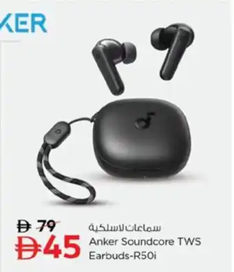 Nesto Anker Soundcore TWS Earbuds-R50i offer