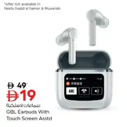 Nesto GBL Earbuds With Touch Screen Asstd offer