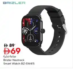 Nesto Brizler Neotrack Smart Watch BZ-SW415 offer