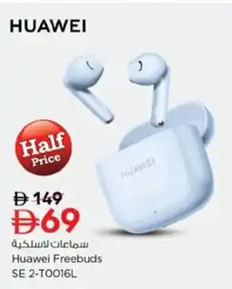Nesto Huawei Freebuds SE 2-T0016L offer