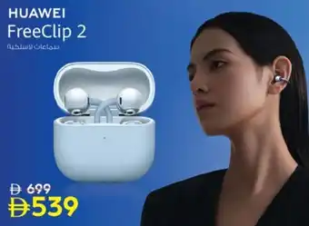 Nesto Huawei FreeClip 2 offer