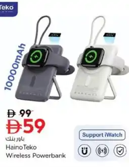 Nesto HainoTeko Wireless Powerbank offer