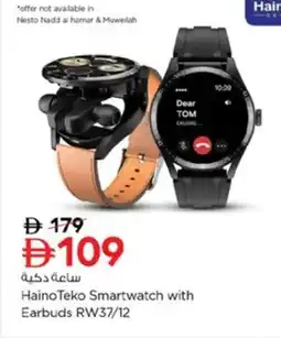 Nesto HainoTeko Smartwatch with Earbuds RW37/12 offer