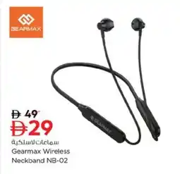Nesto Gearmax Wireless Neckband NB-02 offer