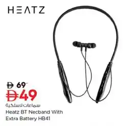 Nesto Heatz BT Necband With Extra Battery HB41 offer