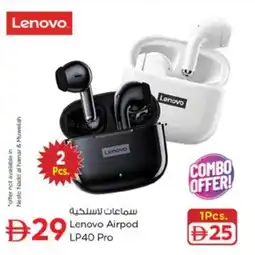 Nesto Lenovo Airpod LP40 Pro offer
