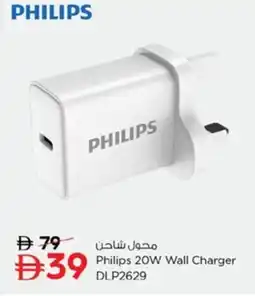Nesto Philips 20W Wall Charger DLP2629 offer