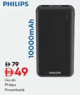 Nesto Philips Powerbank offer
