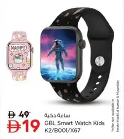 Nesto GBL Smart Watch Kids K2/B001/X67 offer
