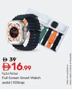 Nesto Full Screen Smart Watch asstd | 10Strap offer