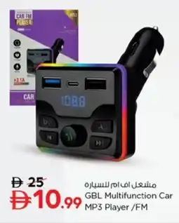 Nesto GBL Multifunction Car MP3 Player/FM offer
