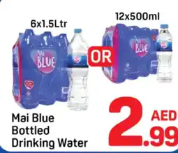 Day To Day Mai Blue Bottled Drinking Water offer