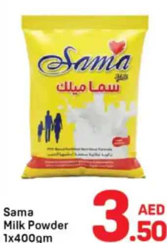 Day To Day Sama Milk Powder offer