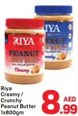Day To Day Riya Creamy/ Crunchy Peanut Butter offer