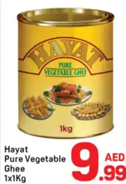 Day To Day Hayat Pure Vegetable Ghee offer